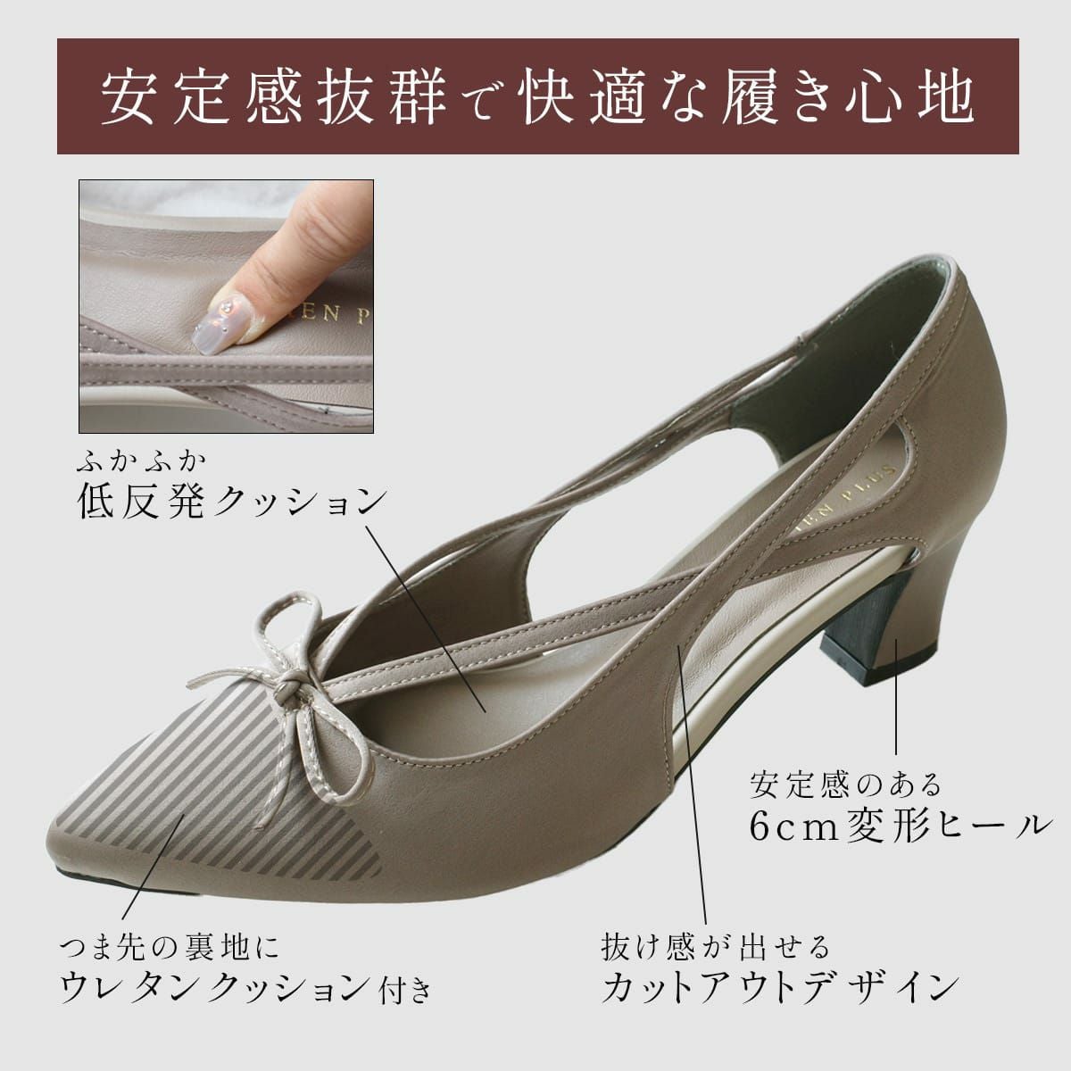 リボンカットアウトポインテッドトゥパンプス レディース | 《公式