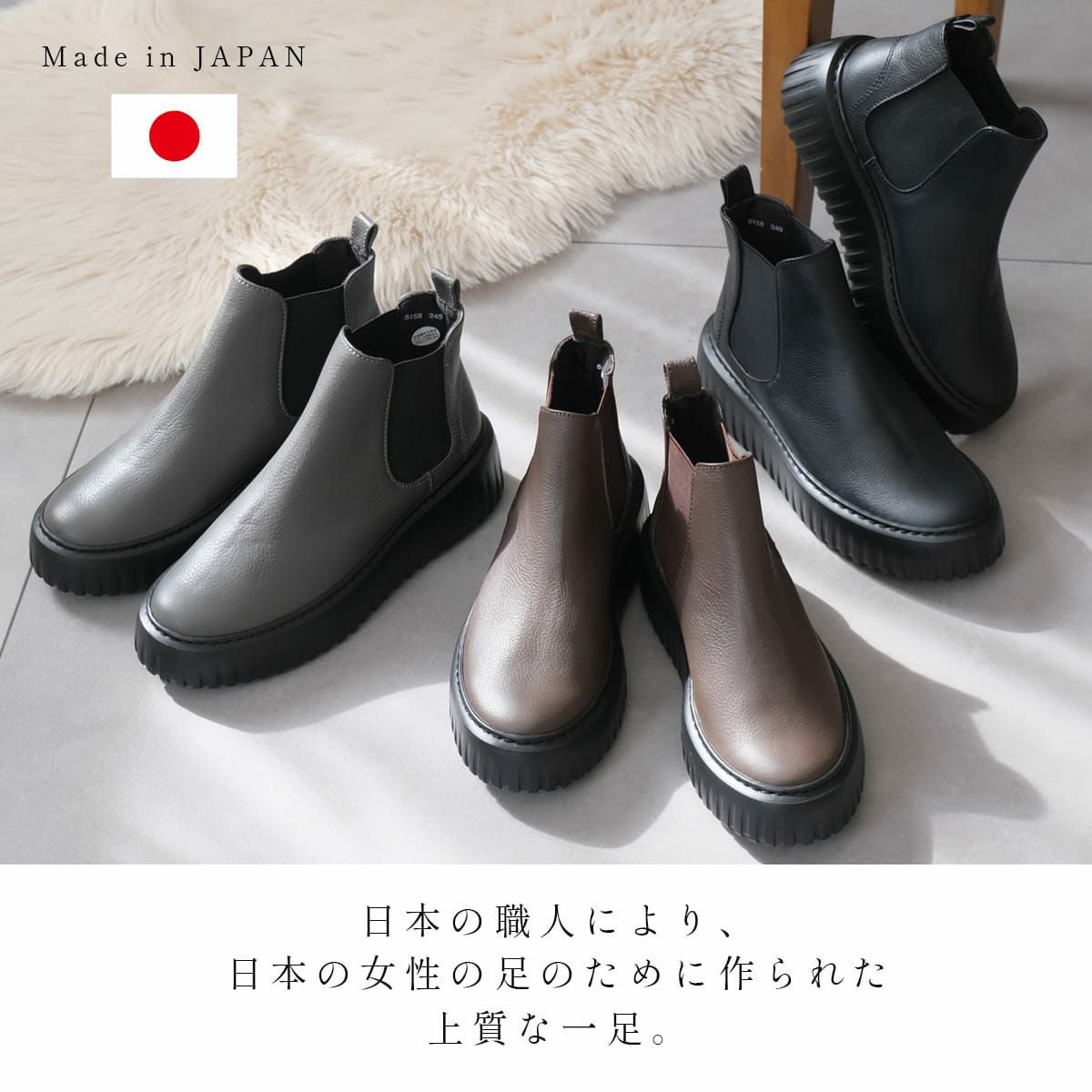 本革サイドゴアブーツ レディース | 《公式》レディースシューズ通販