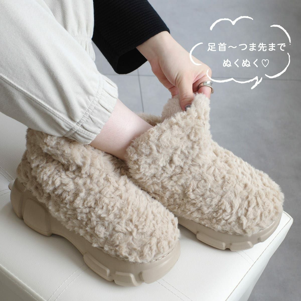 厚底ボアショートムートンブーツ レディース | 《公式》レディース