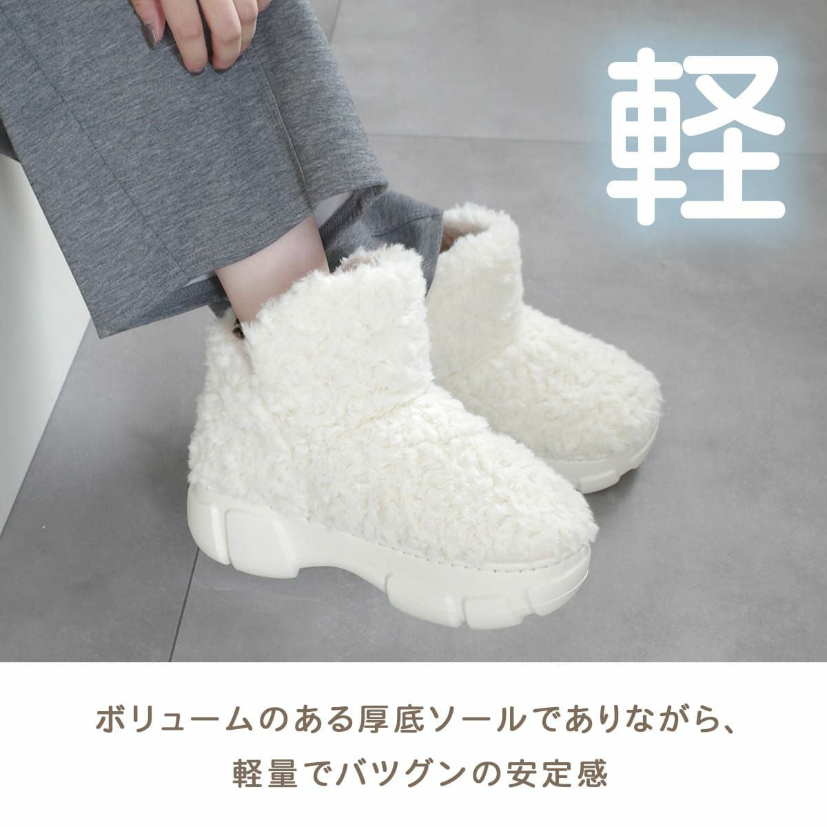 厚底ボアショートムートンブーツ レディース | 《公式》レディース
