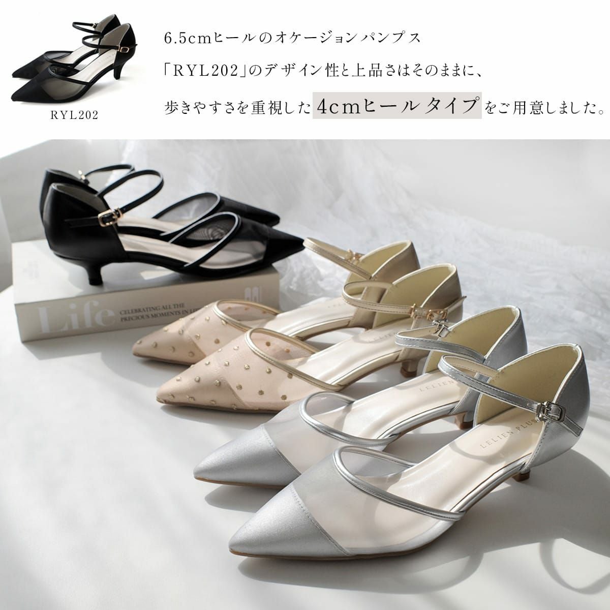 キトゥンヒールオケージョンセパレートチュールパンプス レディース