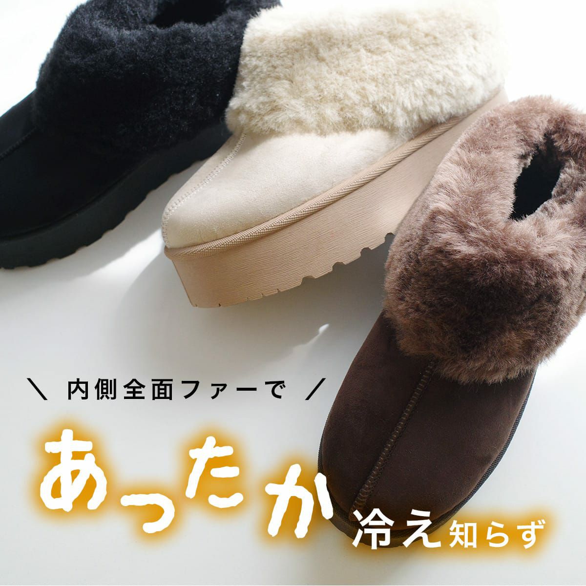 厚底ムートンブーツレディース レディース | 《公式》レディース