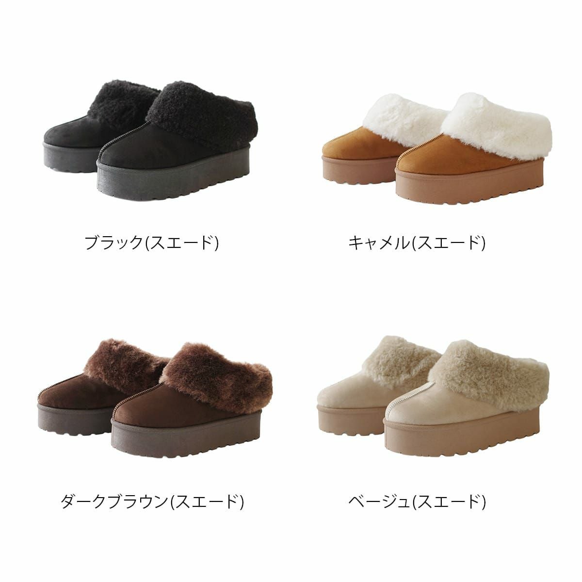 厚底ムートンブーツレディース レディース | 《公式》レディース