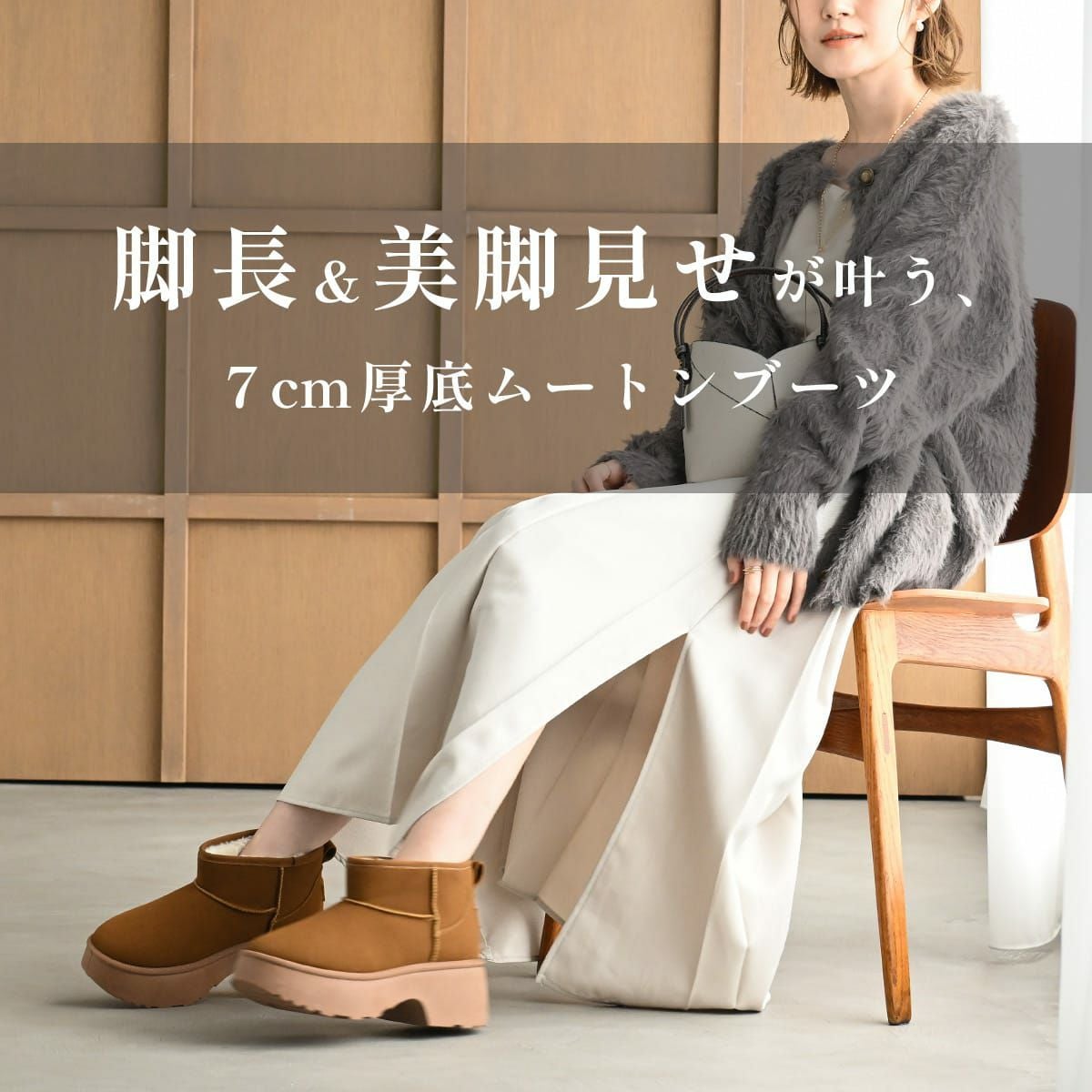 厚底ムートンブーツレディース レディース | 《公式》レディース