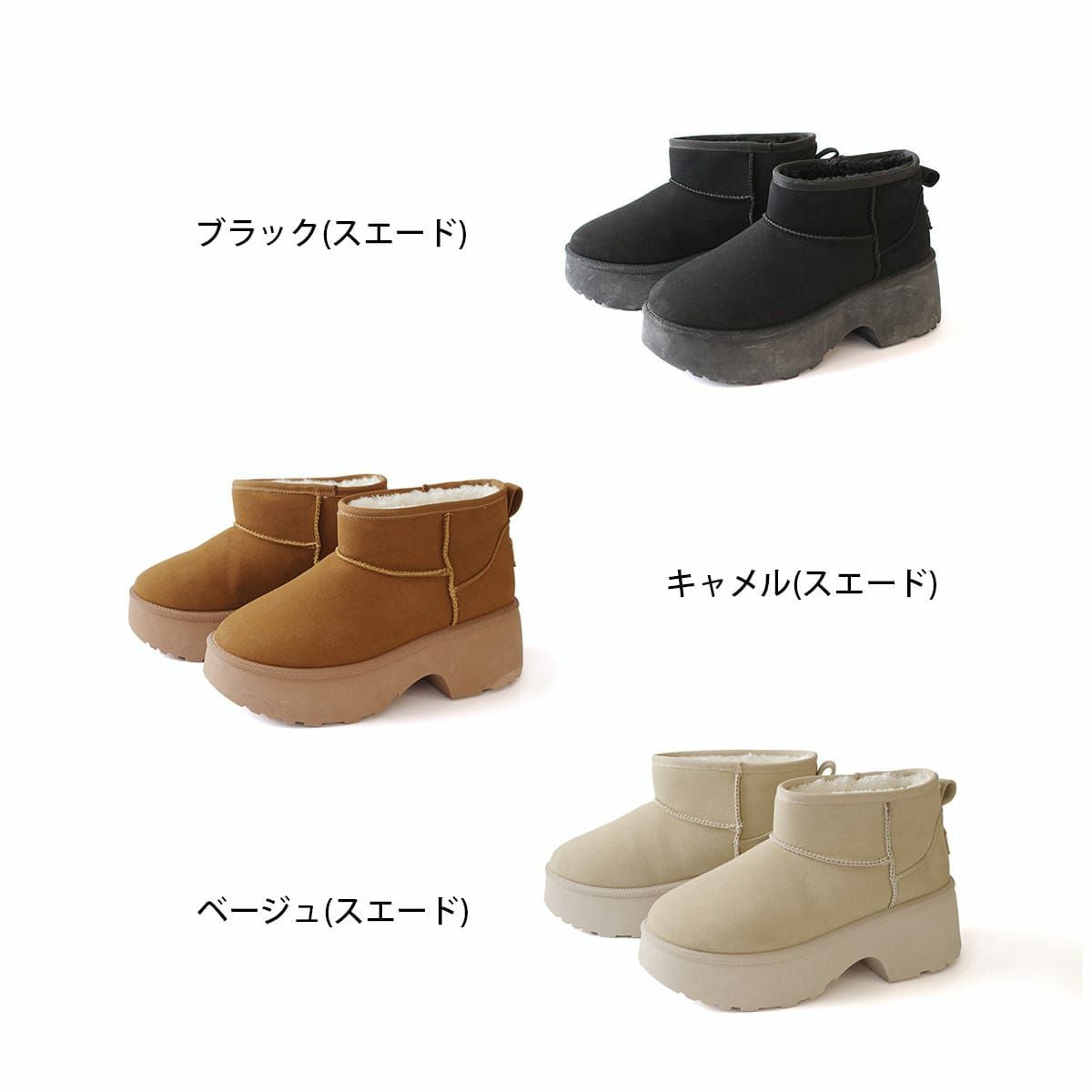 厚底ムートンブーツレディース レディース | 《公式》レディース
