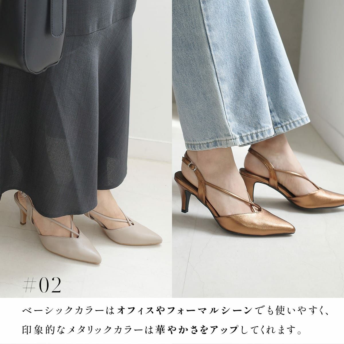 Vカットミュールバックストラップクロスストラップオフィス レディース