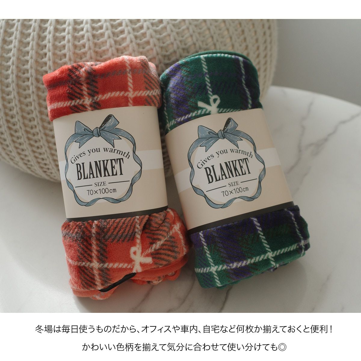 あったかひざ掛けブランケット | 《公式》レディースシューズ通販