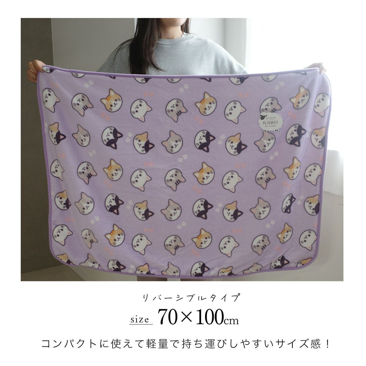 あったか裏ボア付きひざ掛けブランケット毛布寝具 | 《公式