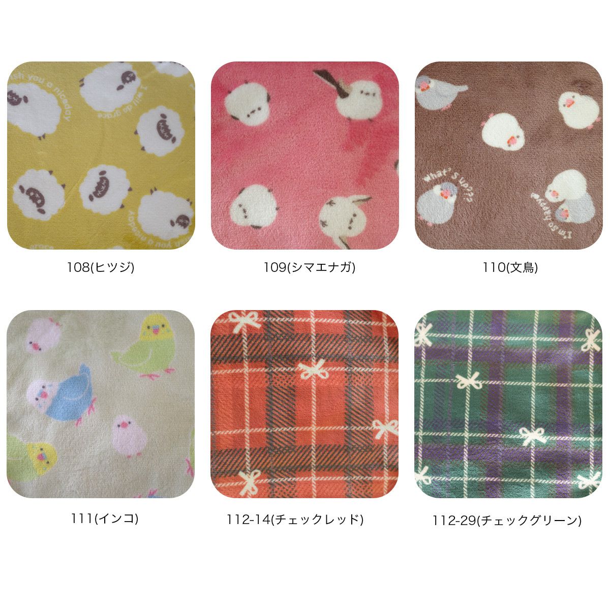 サガン鳥栖　UKボア·ブランケット(新品　未開封) 新品.未開封]サガン鳥栖 ブランケット - メルカリ