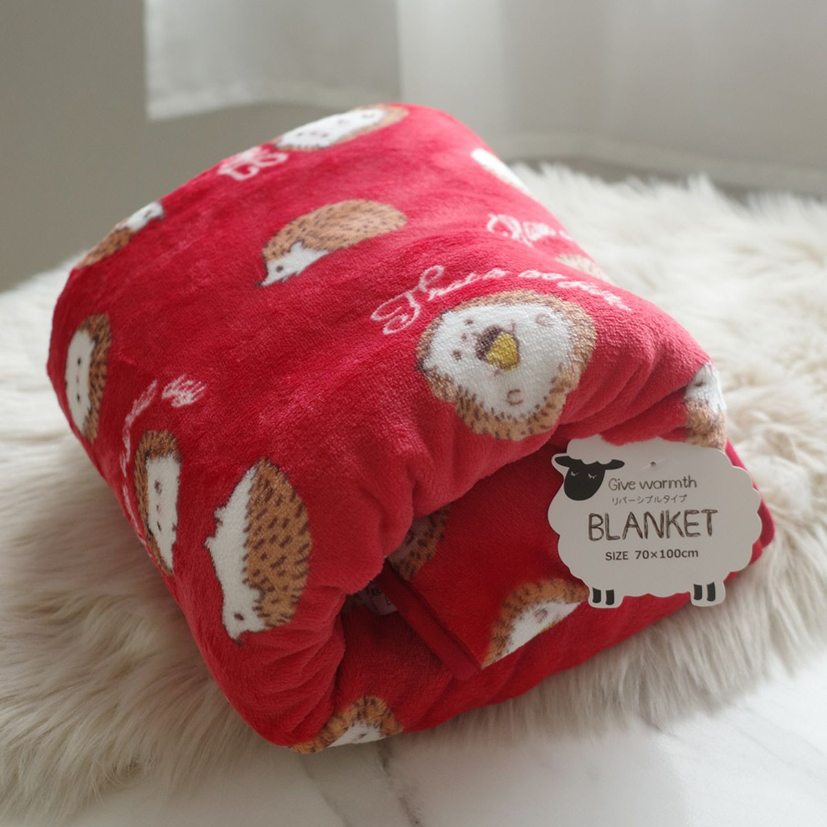 あったか裏ボア付きひざ掛けブランケット毛布寝具 | 《公式