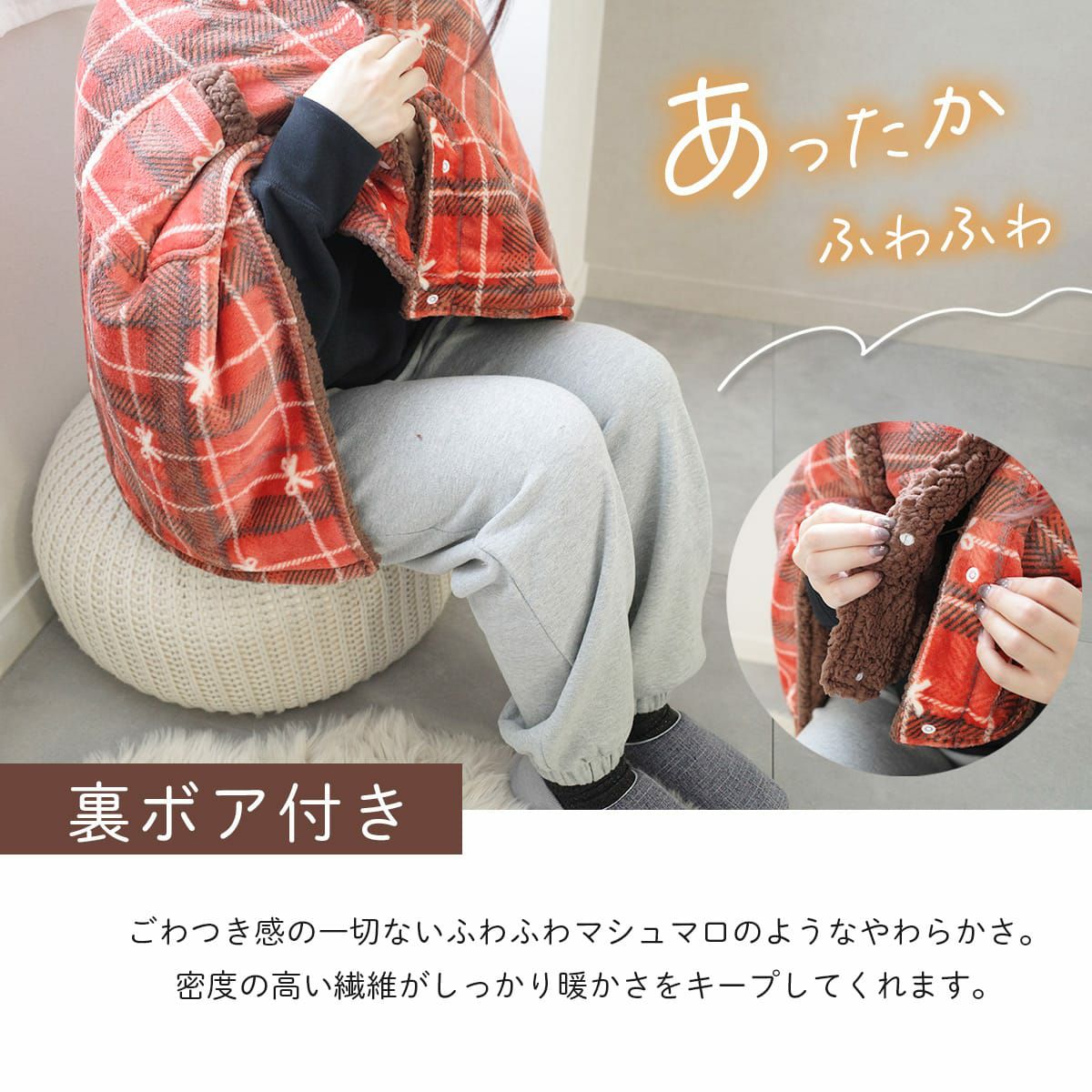 在庫限り！特別価格！】裏ボア巻きスカート | 《公式》レディース
