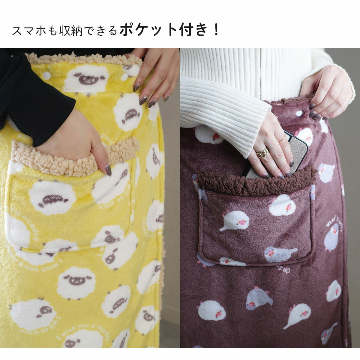 裏ボア巻きスカート | 《公式》レディースシューズ通販 | AmiAmi アミアミ