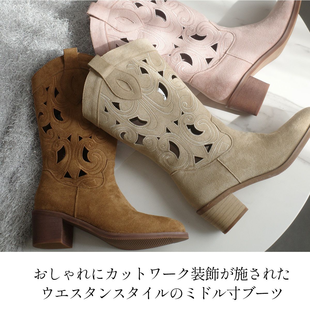 パンチングウエスタンブーツミドルスエード レディース | 《公式