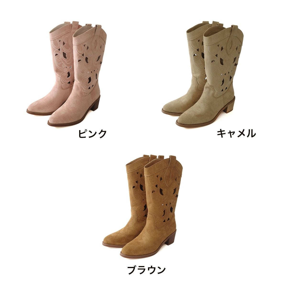 パンチングウエスタンブーツミドルスエード レディース | 《公式