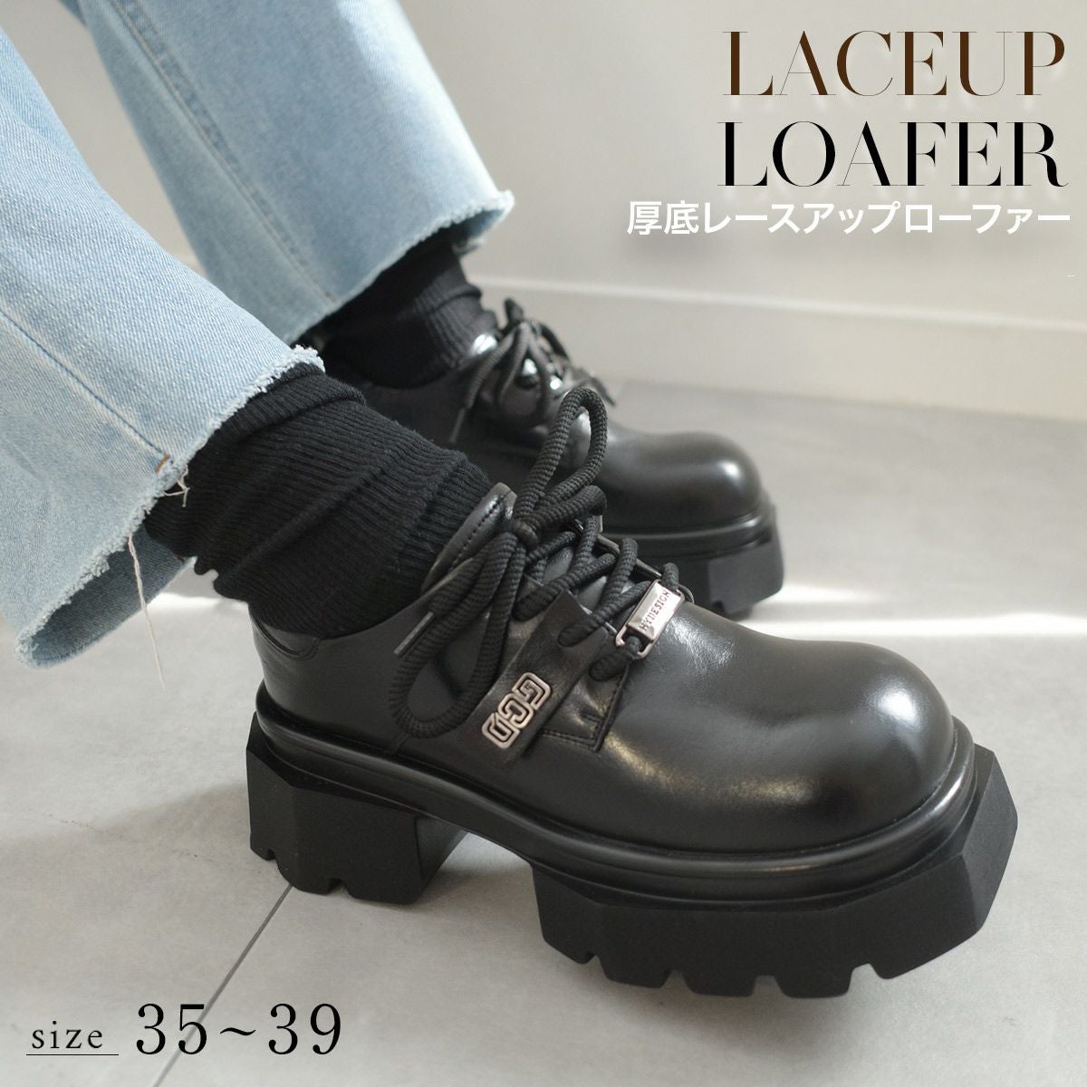 レースアップ | 《公式》レディースシューズ通販 | AmiAmi アミアミ