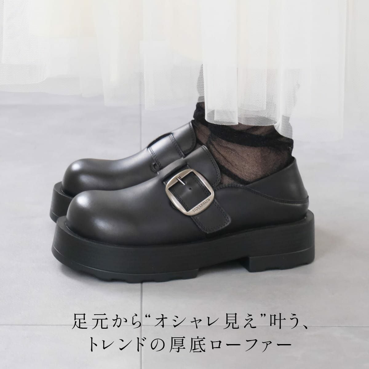 2WAYベルト厚底ローファー レディース | 《公式》レディースシューズ
