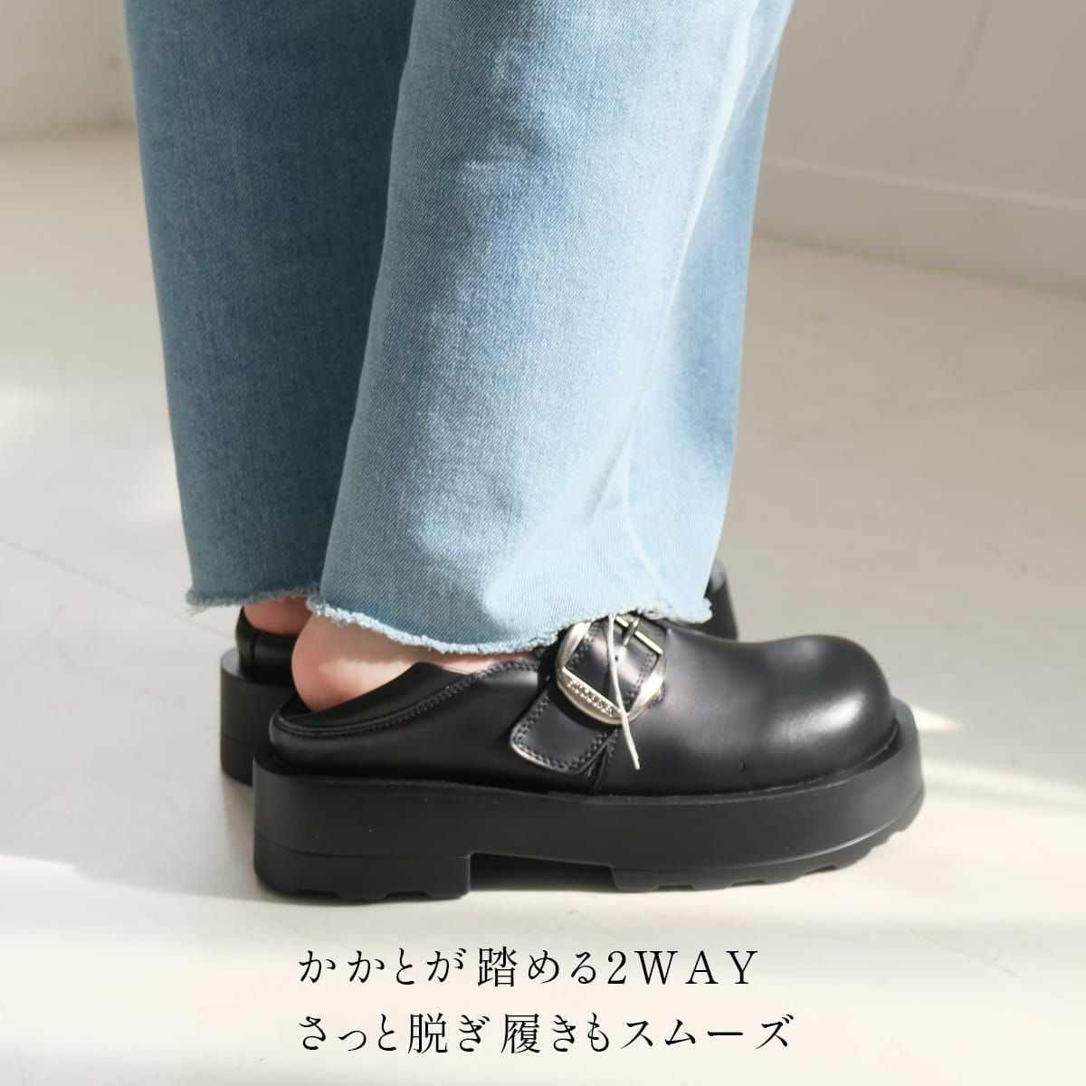 2WAYベルト厚底ローファー レディース | 《公式》レディースシューズ