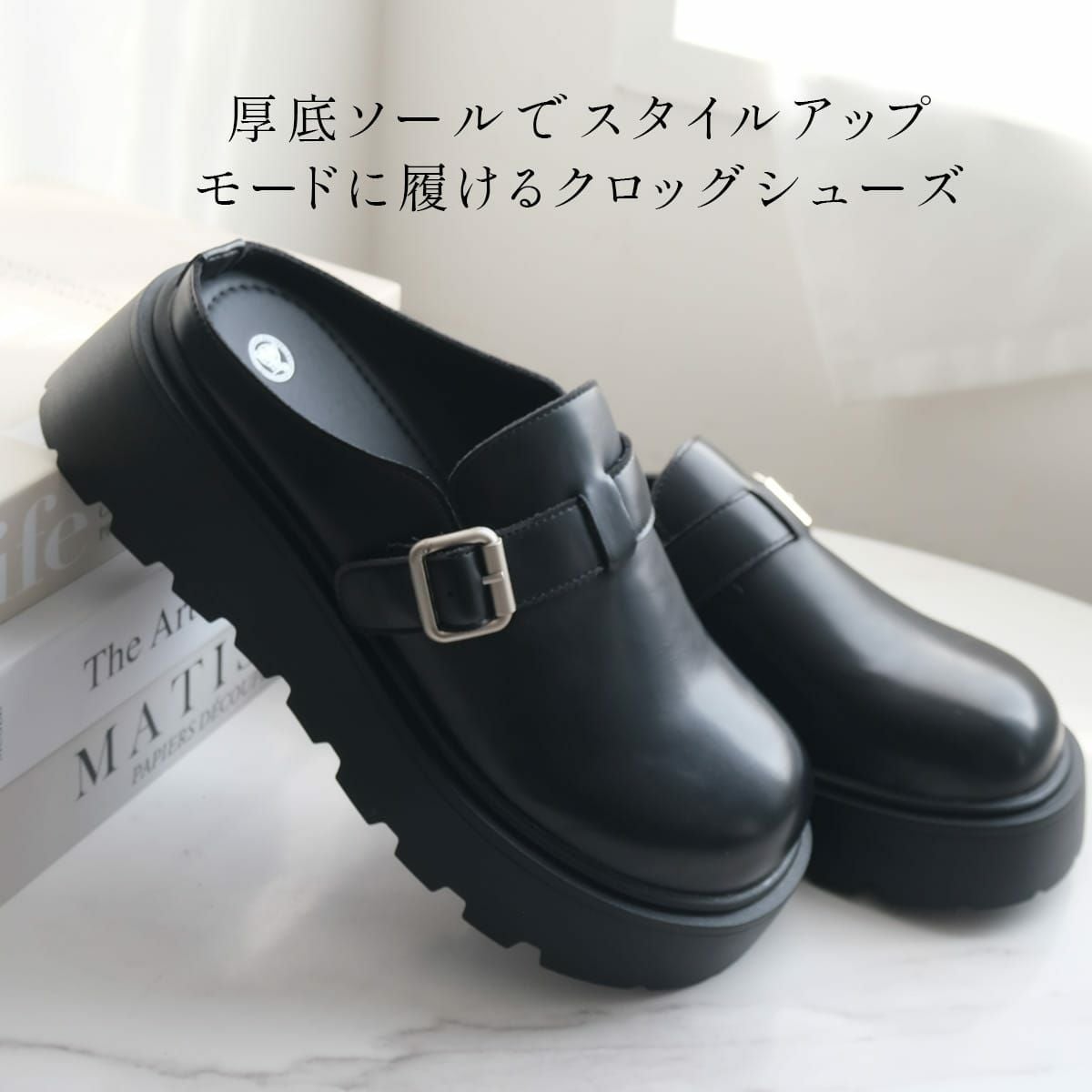 厚底サボサンダル レディース | 《公式》レディースシューズ通販