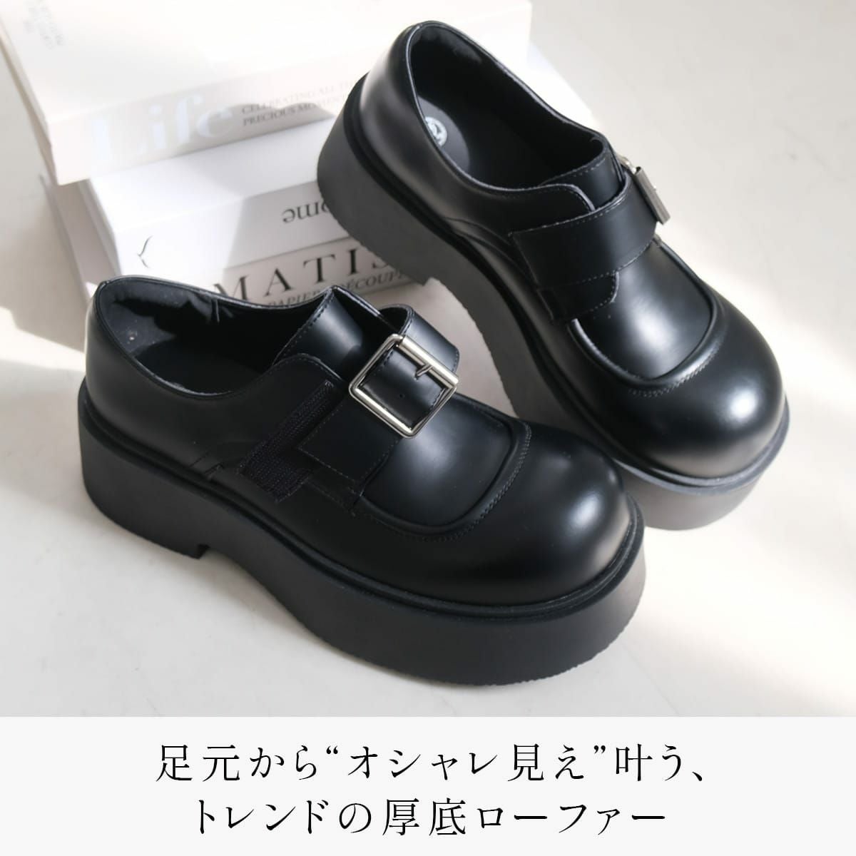 ベルトバックル厚底ローファー レディース | 《公式》レディース