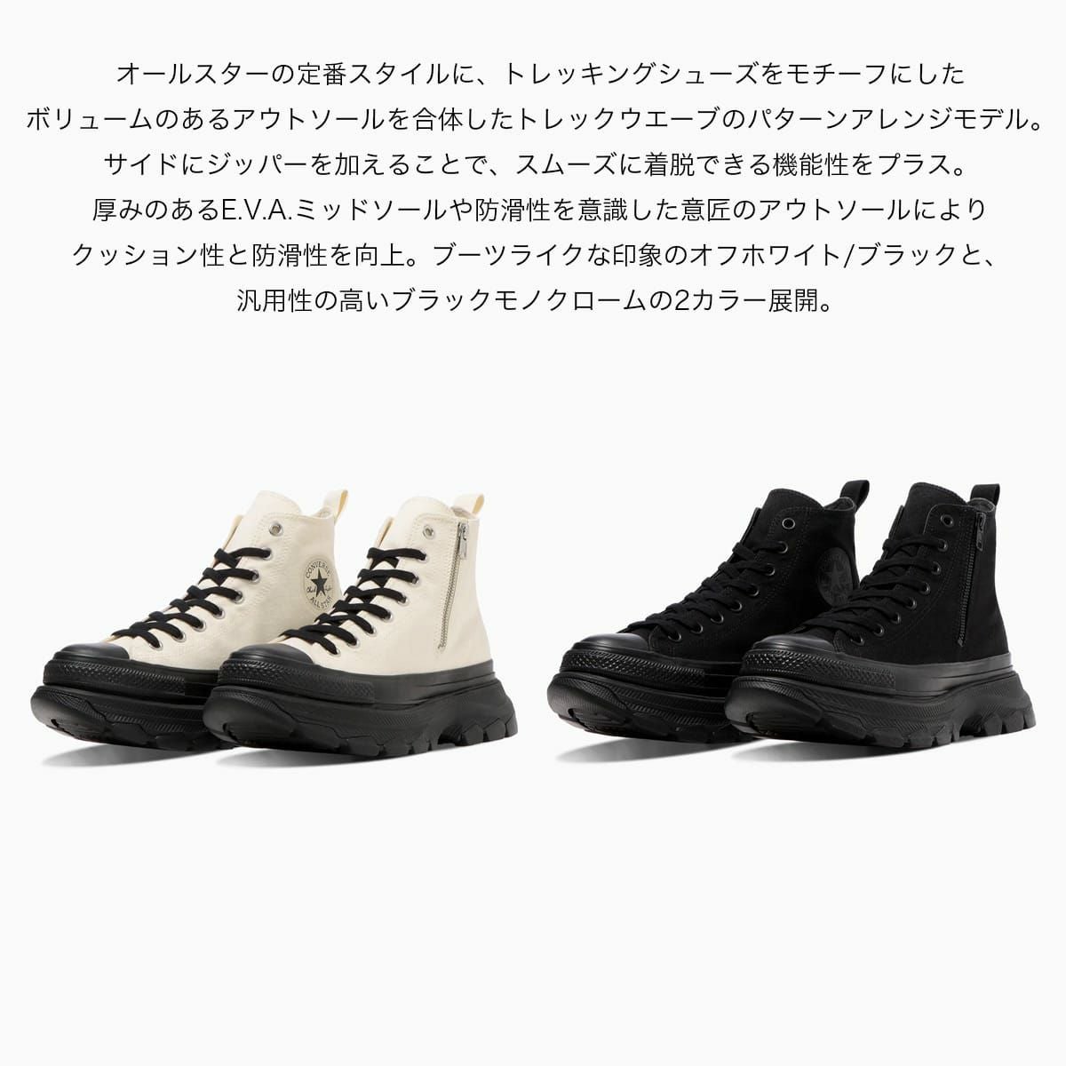 ALLSTARTREKWAVEZHIオールスタートレックウエーブZHI レディース