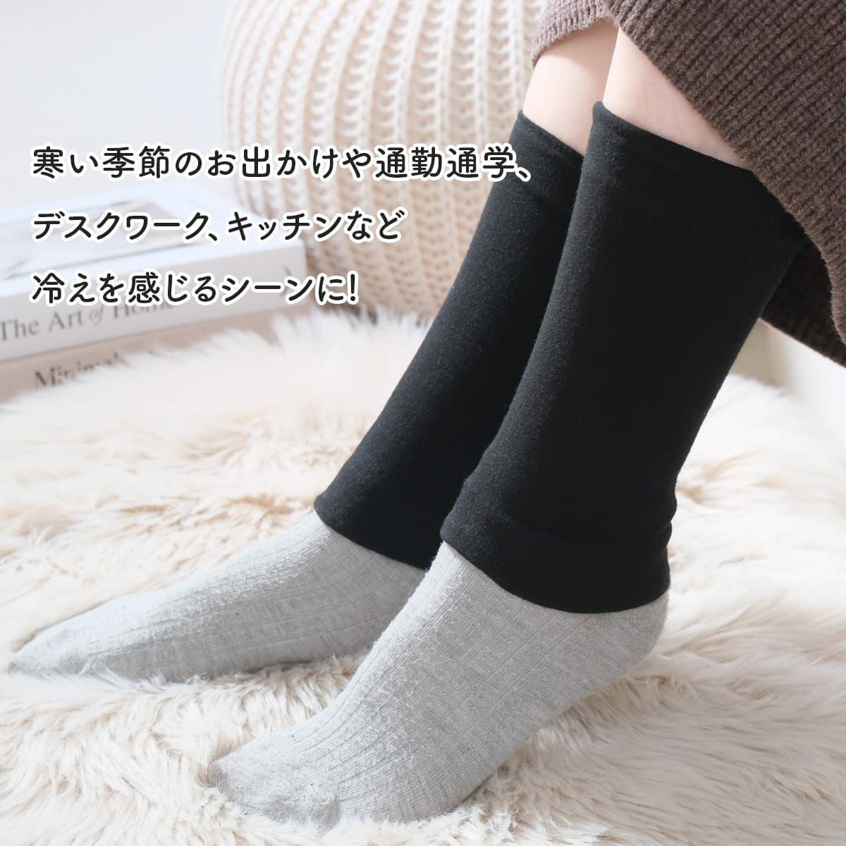 裏ボアストレッチ素材レッグウォーマー30cm丈20cm丈 レディース