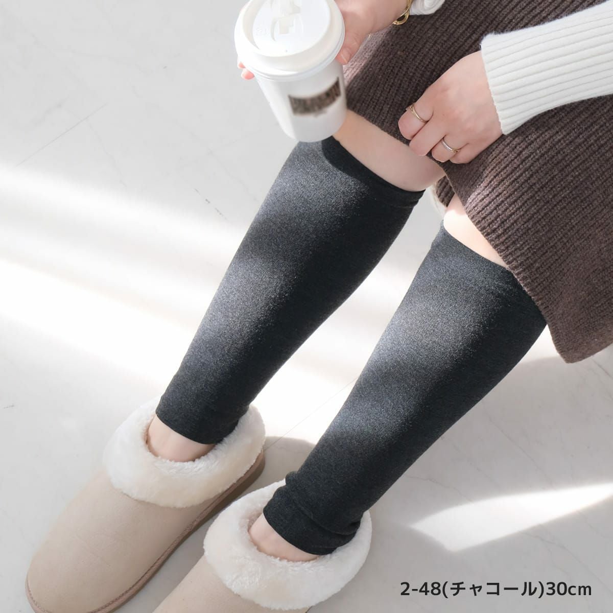裏ボアストレッチ素材レッグウォーマー30cm丈20cm丈 レディース