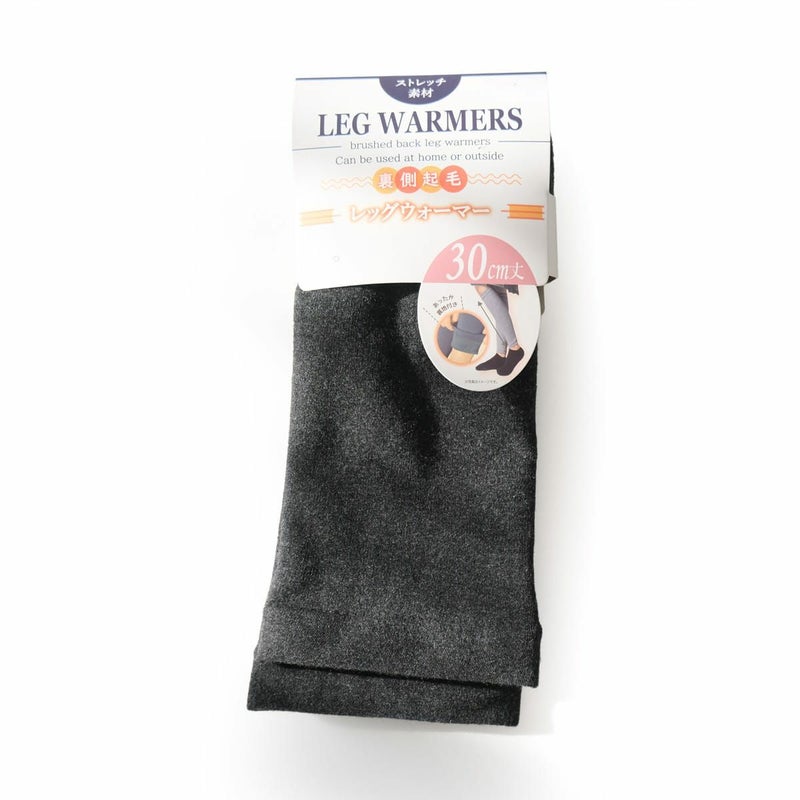 2-48(チャコール)30cm