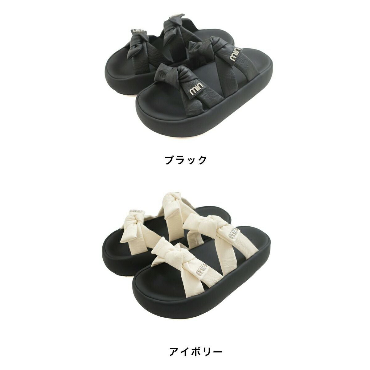 厚底サンダル レディース | 《公式》レディースシューズ通販 | AmiAmi