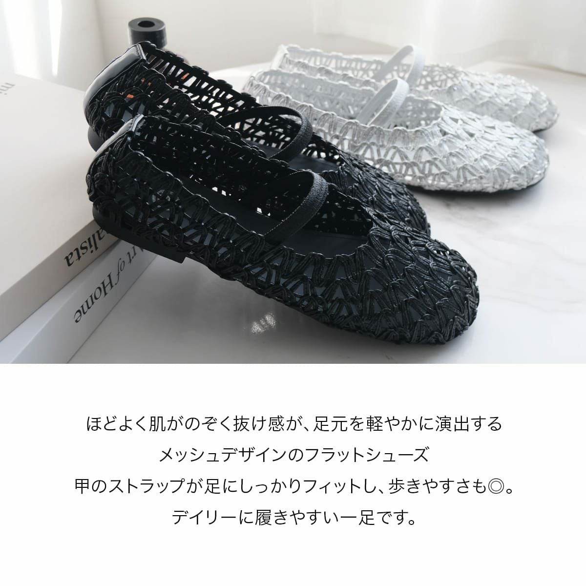 メッシュフラットシューズ レディース | 《公式》レディースシューズ