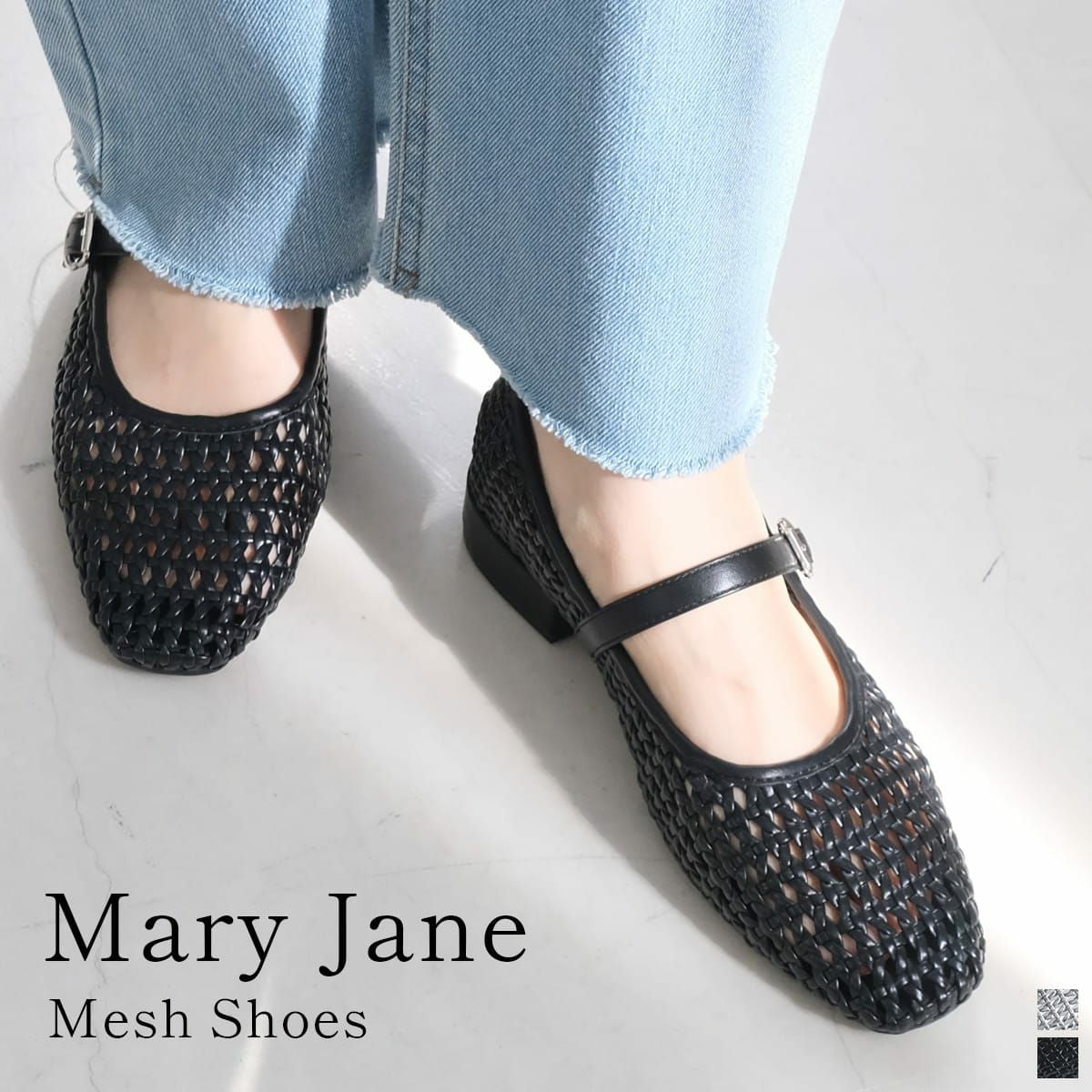 メリージェーンメッシュストラップパンプス レディース | 《公式
