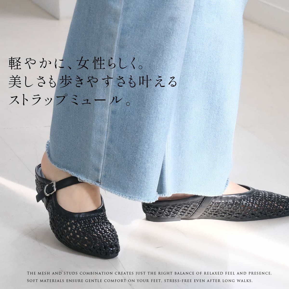 ストラップミュールウエッジソール レディース | 《公式》レディース