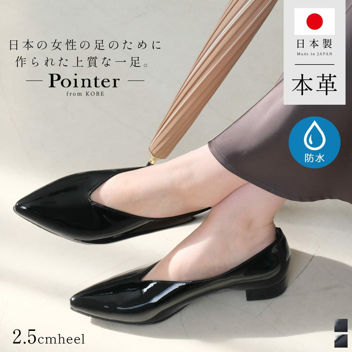 試し履きのみ　ヒルズアベニュー　パンプス　サイズ24㌢　見てから判断されても可 WASH [人気商品] きれい見えフラットパンプス