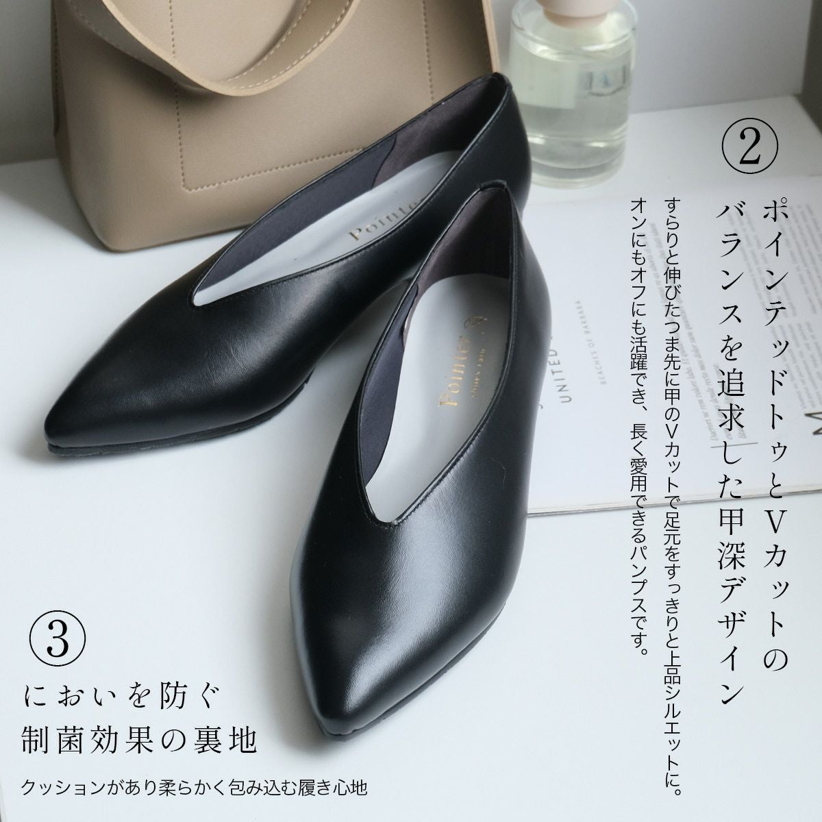 試し履きのみ　ヒルズアベニュー　パンプス　サイズ24㌢　見てから判断されても可 WASH [人気商品] きれい見えフラットパンプス