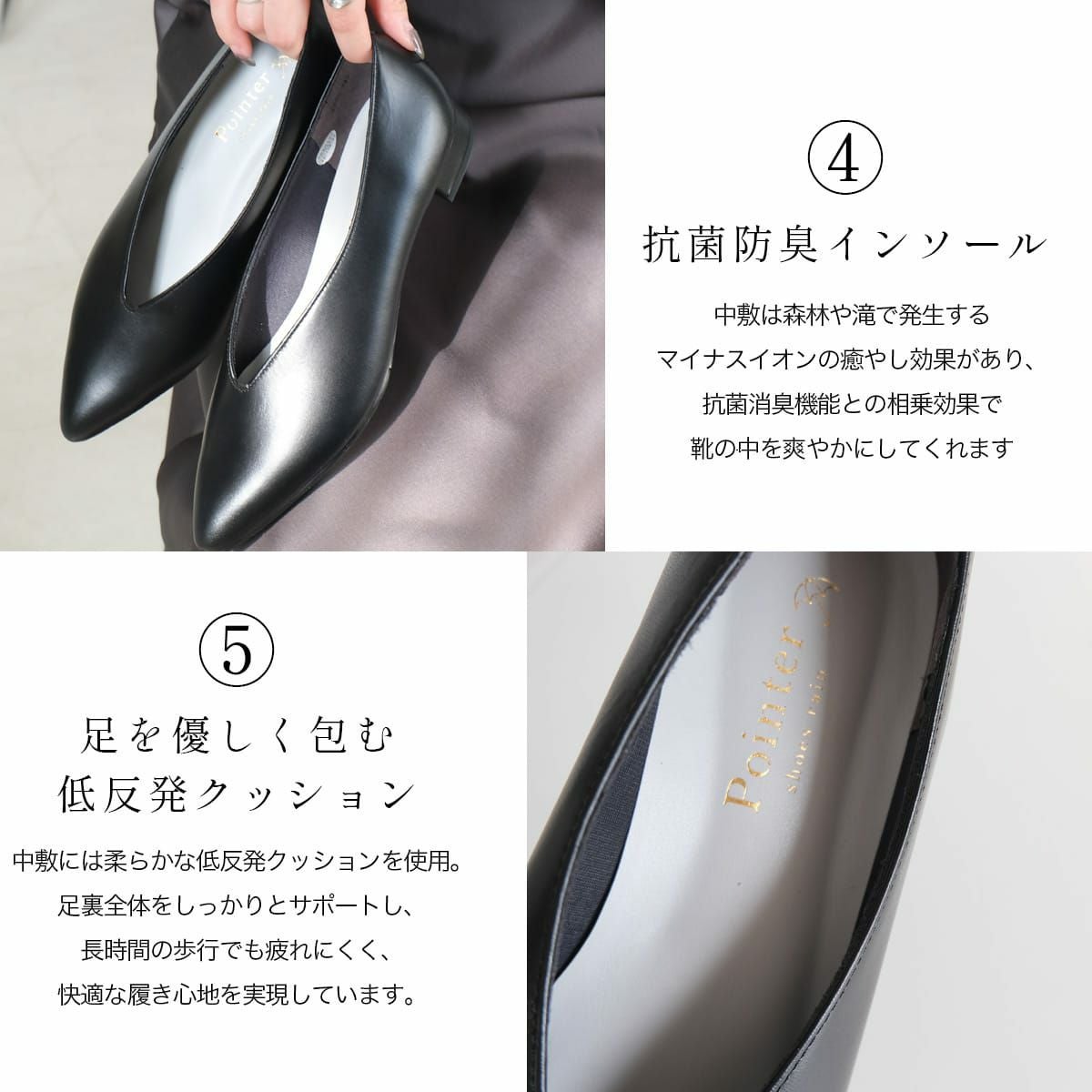 試し履きのみ　ヒルズアベニュー　パンプス　サイズ24㌢　見てから判断されても可 生活防水機能付き本革Vカットパンプス レディース | 《公式