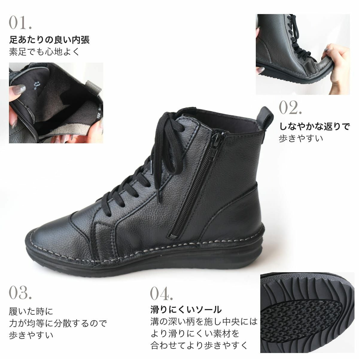 期間限定SALE】本革軽量ブーツ レディース | 《公式》レディース