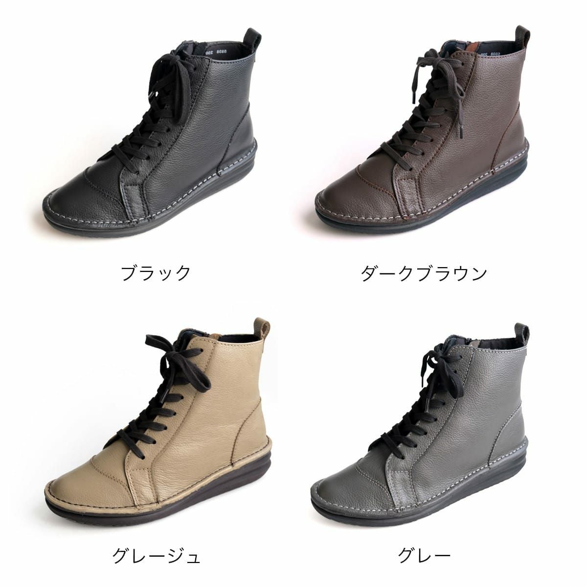 本革軽量ブーツ レディース | 《公式》レディースシューズ通販