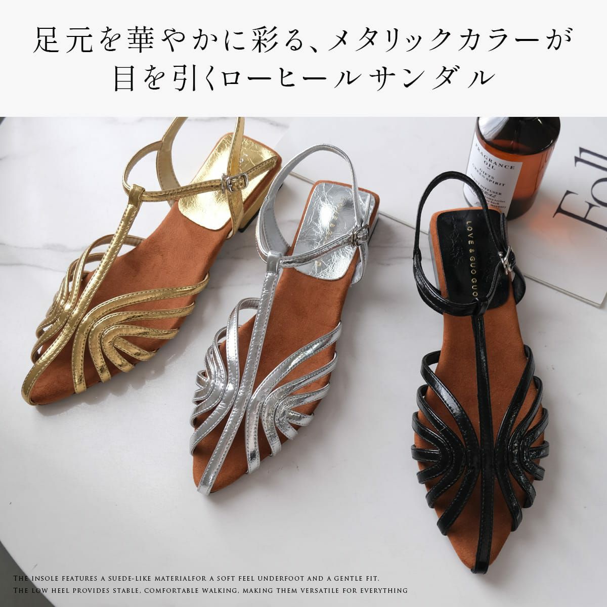 ストラトSSSアセンブリ　高品質　Profesional　金色口紅 メタリックストラップサンダル レディース | 《公式》レディース