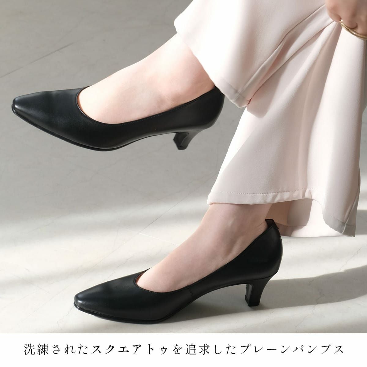 高級本革パンプス レディース | 《公式》レディースシューズ通販