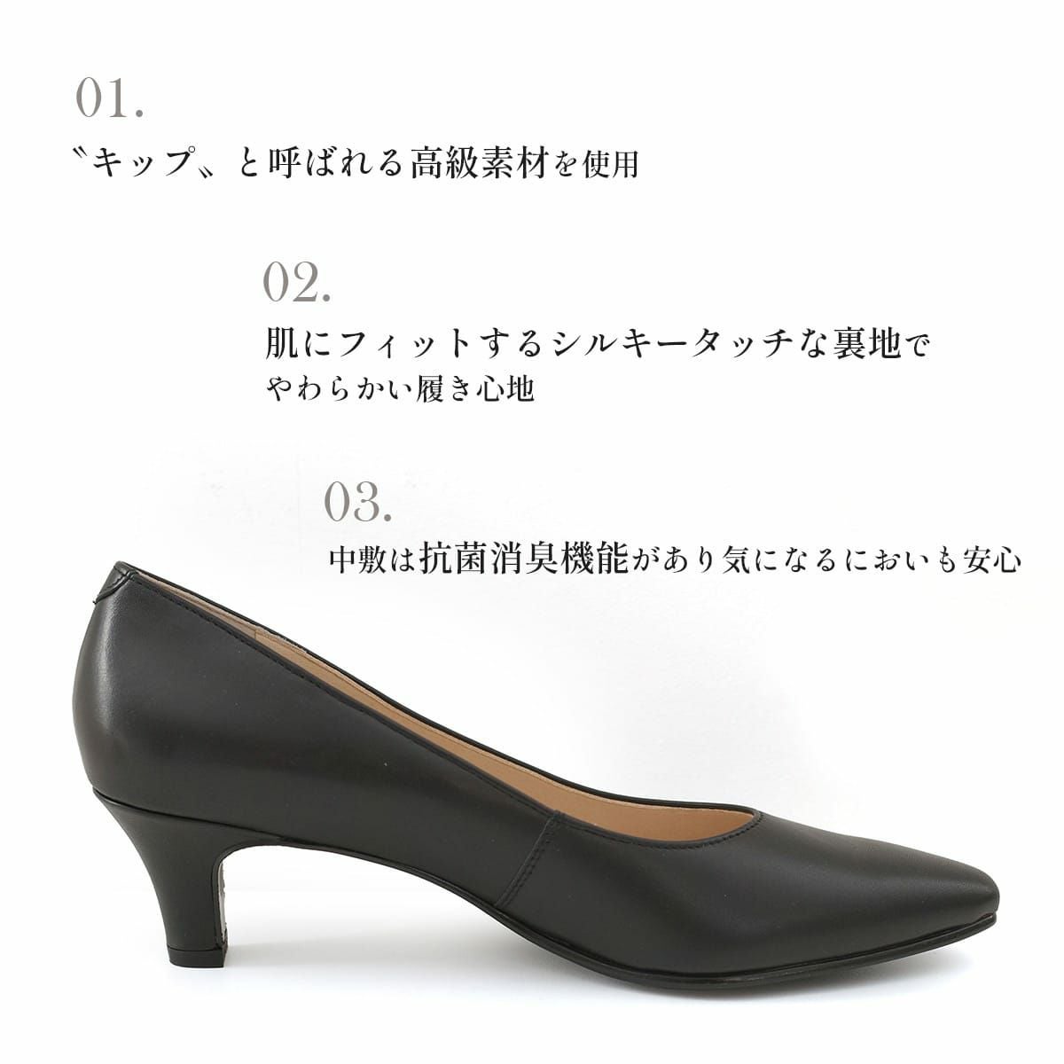 高級本革パンプス レディース | 《公式》レディースシューズ通販