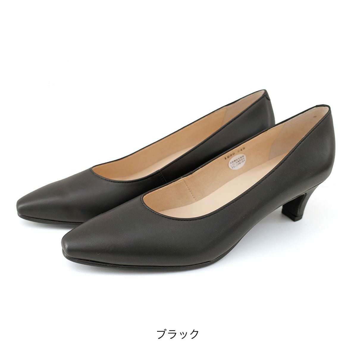 高級本革パンプス レディース | 《公式》レディースシューズ通販