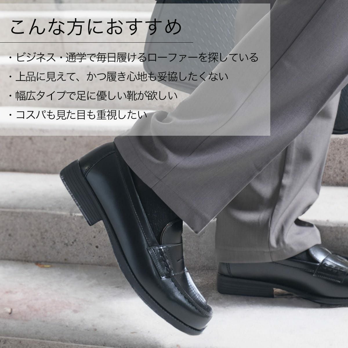 在庫限り！特別価格！】ローファーメンズ靴学生男子通勤ビジネス