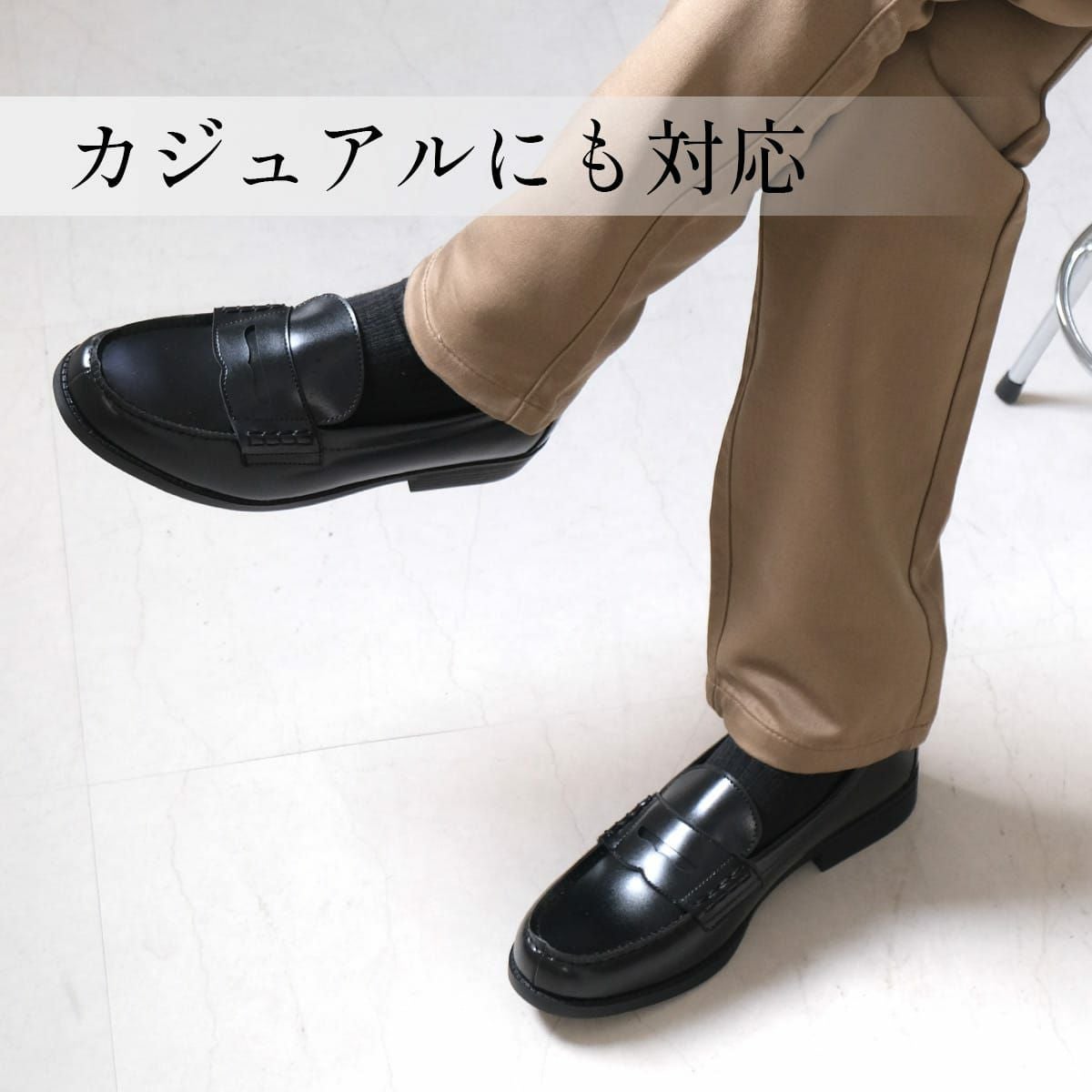 在庫限り！特別価格！】ローファーメンズ靴学生男子通勤ビジネス