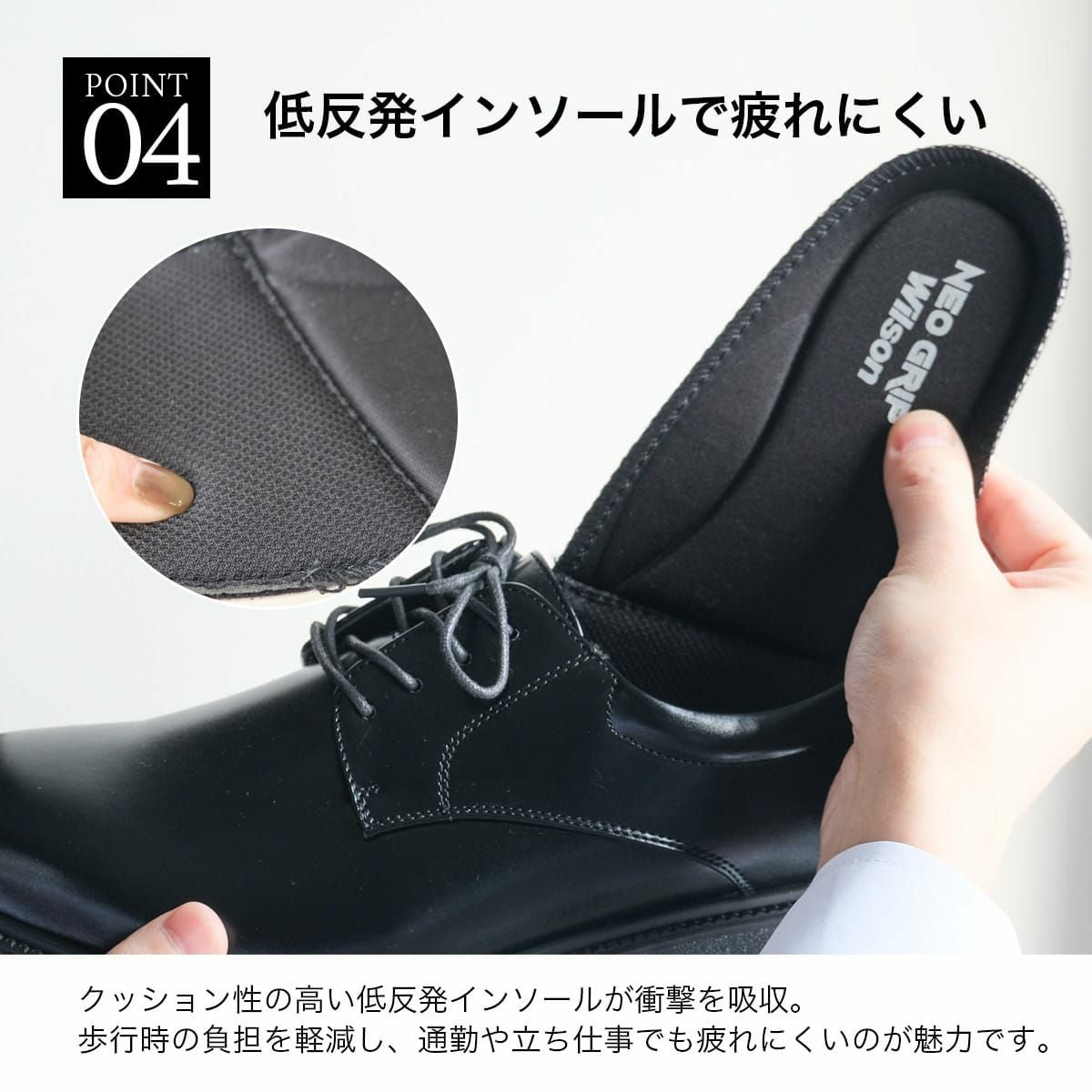 在庫限り！特別価格！】防滑ビジネスシューズメンズ靴ウィルソン