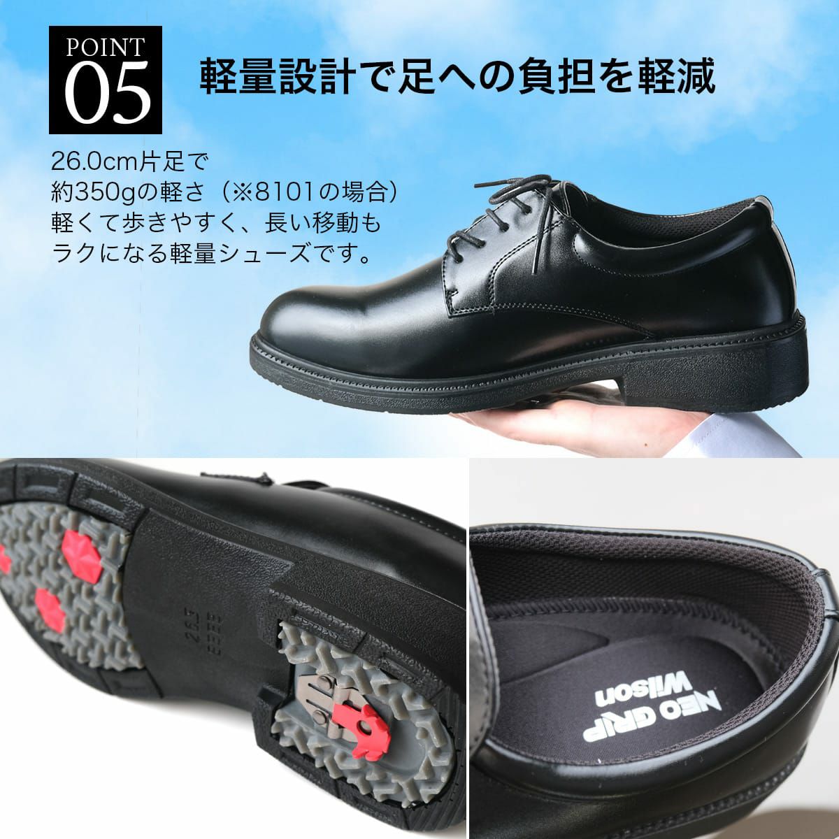 在庫限り！特別価格！】防滑ビジネスシューズメンズ靴ウィルソン