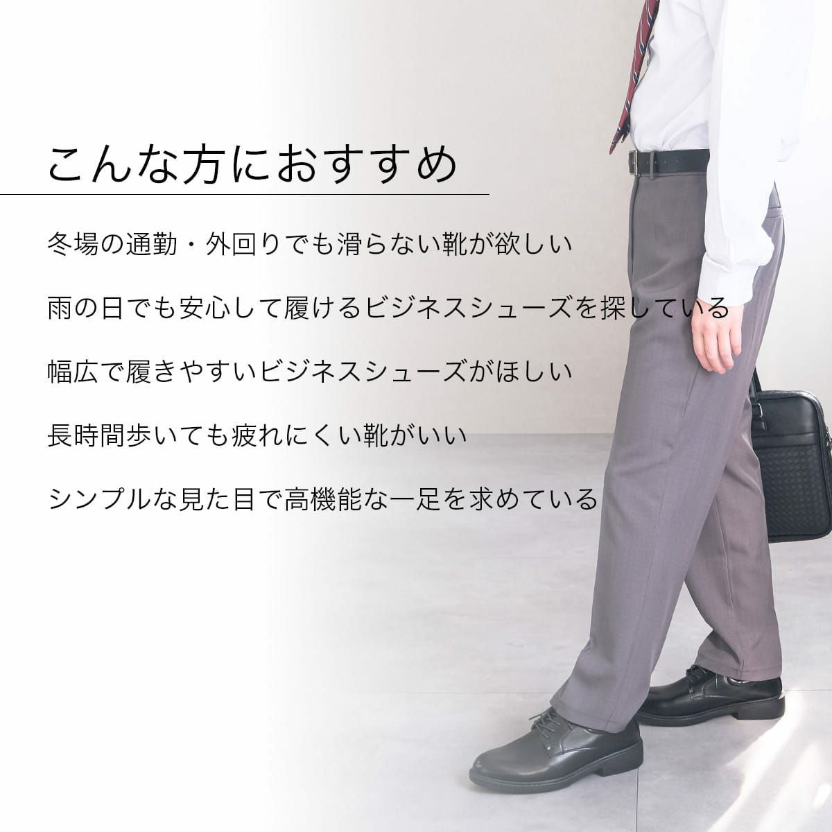 在庫限り！特別価格！】防滑ビジネスシューズメンズ靴ウィルソン