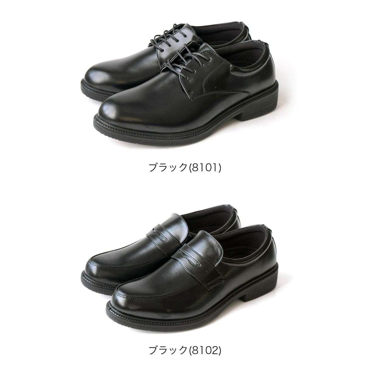 在庫限り！特別価格！】防滑ビジネスシューズメンズ靴ウィルソン