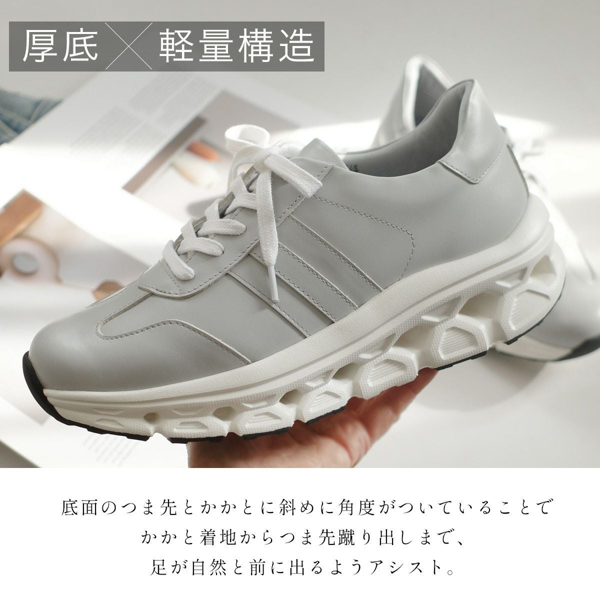 穴開きソール本革スニーカー レディース | 《公式》レディースシューズ