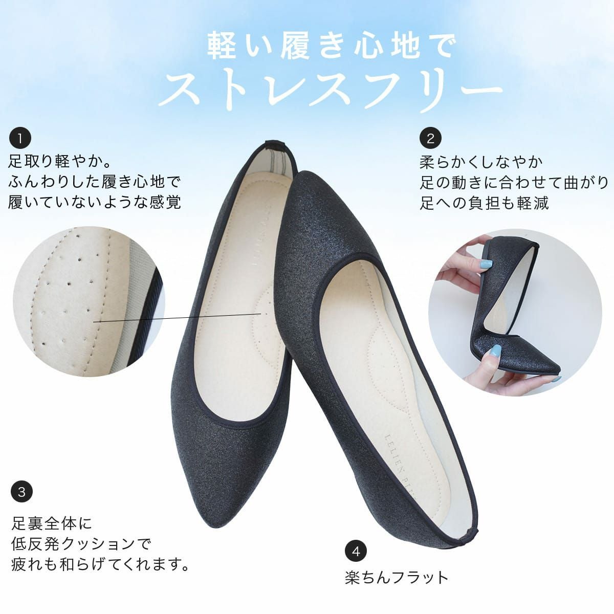 リボンレスバレエシューズリボンなし レディース | 《公式》レディース