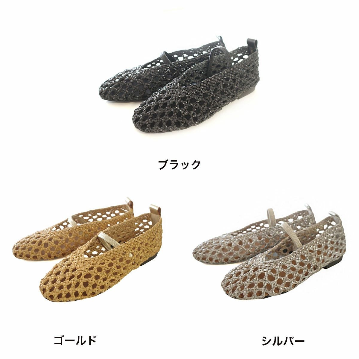 メッシュフラットシューズ レディース | 《公式》レディースシューズ