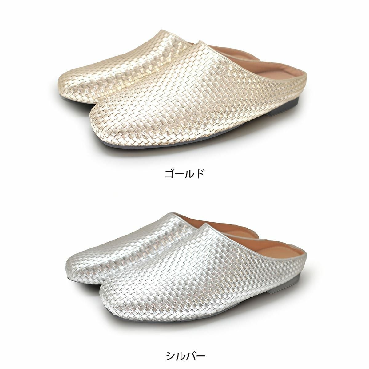メッシュフラットミュールサンダル レディース | 《公式》レディース